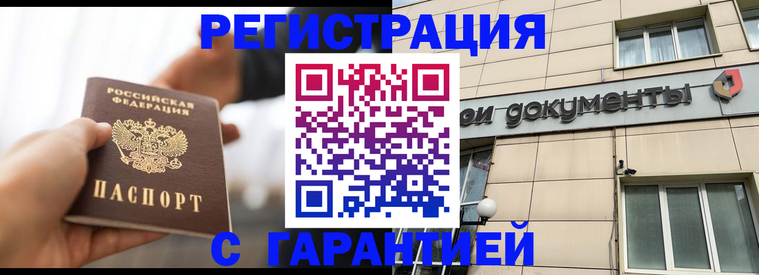 пропишу в квартире в Сосногорске